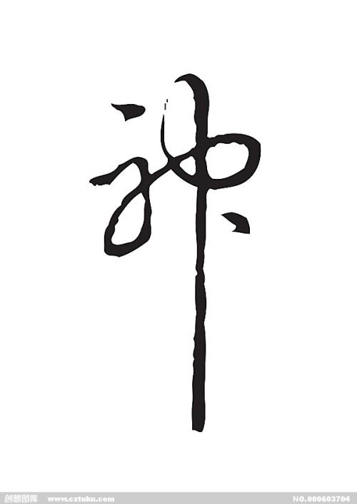 日本高松大学本科offer